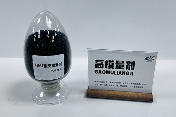 HMF型高模量劑